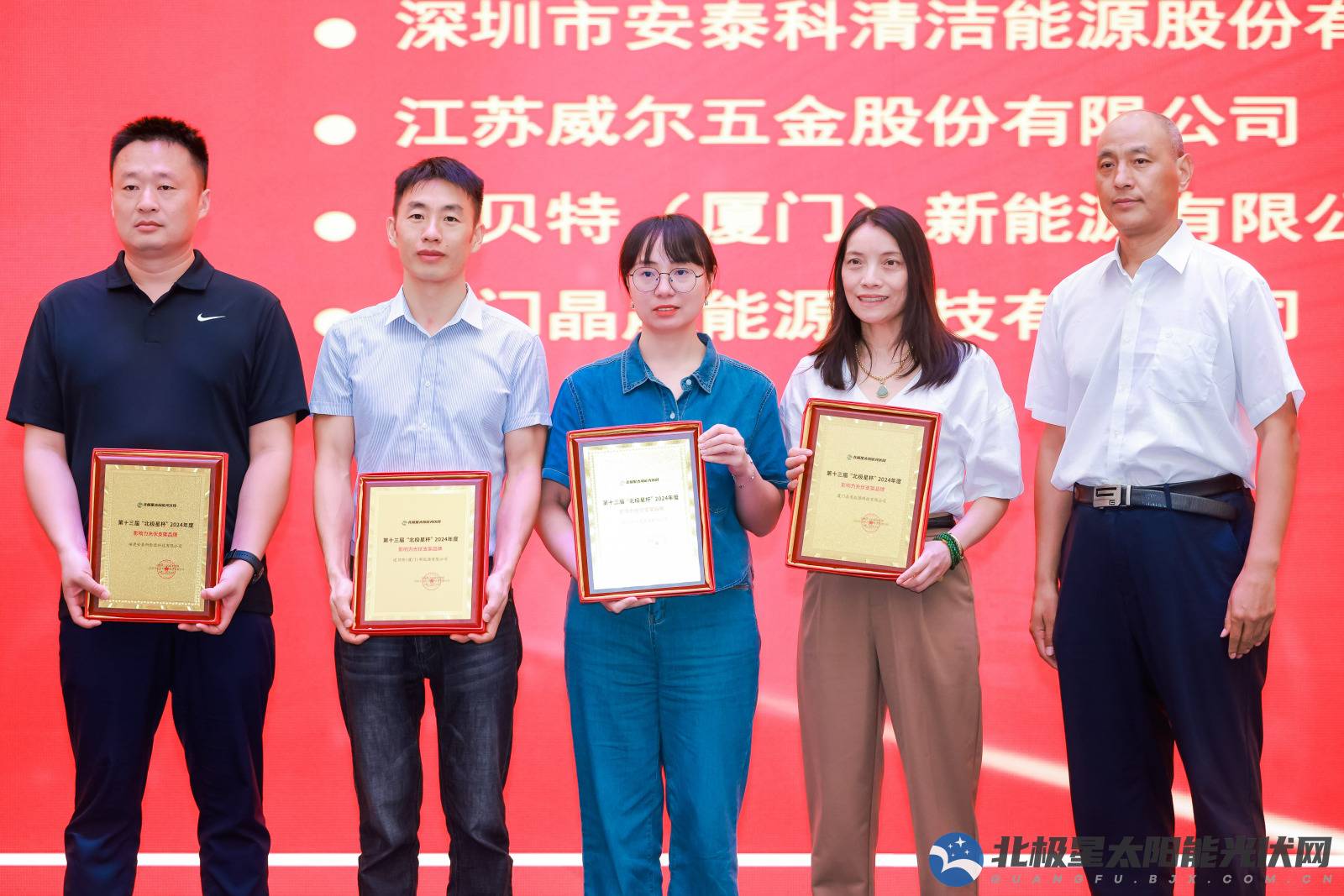 SolFirsTech gana el 13º premio anual a las marcas influyentes en montaje fotovoltaico de la Polaris Cup