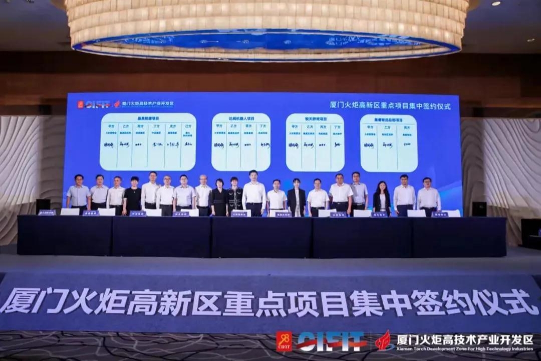 El Centro de I+D de Nuevas Energías SolFirsTech firmó un contrato con la Zona de Desarrollo Torch de Xiamen para industrias de alta tecnología.