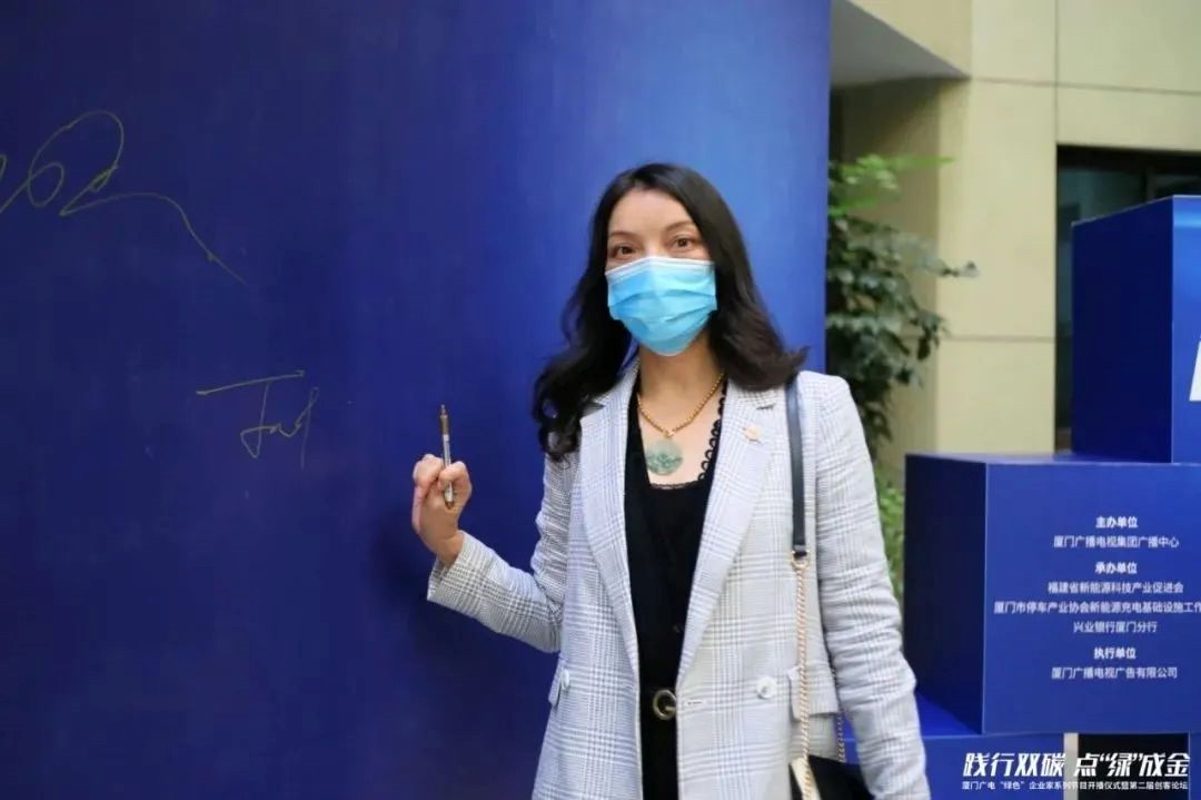 La directora general de SolFirsTech, Sra. Zhou Ping, fue invitada a participar en la serie de emprendedores verdes del programa de radio y televisión de Xiamen.